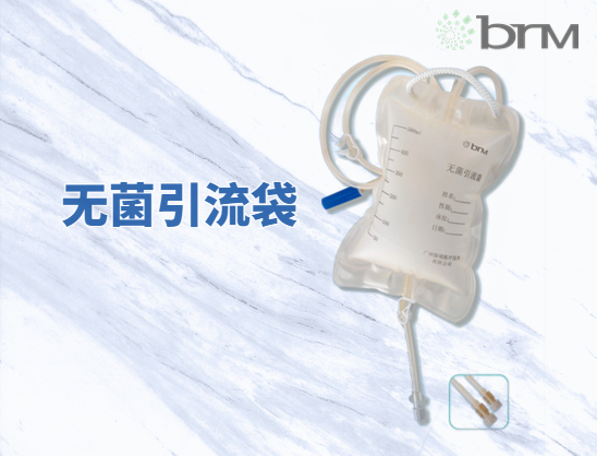 怎么穿手术器械微创外科手术器械及耗材_https://www.jmylbn.com_新闻资讯_第6张