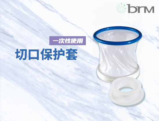 怎么穿手术器械微创外科手术器械及耗材_https://www.jmylbn.com_新闻资讯_第4张