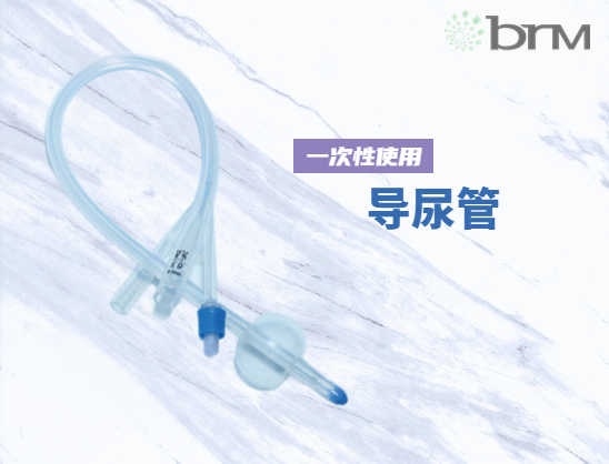 怎么穿手术器械微创外科手术器械及耗材_https://www.jmylbn.com_新闻资讯_第7张