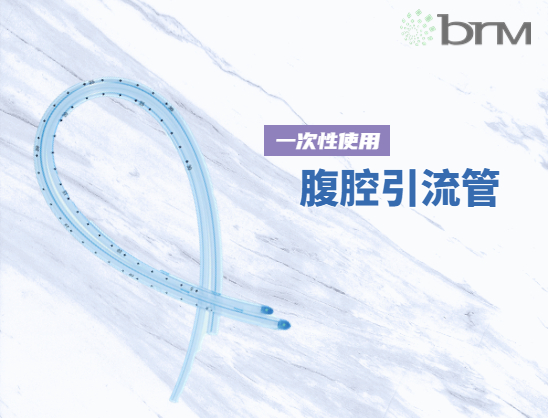 怎么穿手术器械微创外科手术器械及耗材_https://www.jmylbn.com_新闻资讯_第5张