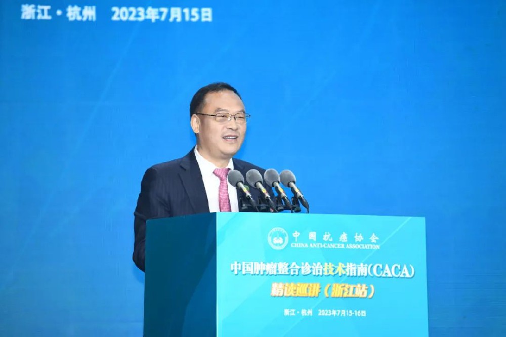 CACA技术指南 | 崔书中教授：通过详细病例引出癌症腹膜转移以及其解决思路—C-HIPEC技术
