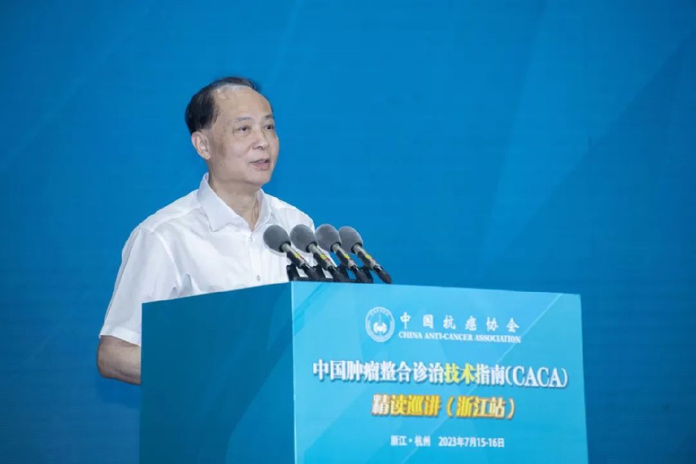 CACA技术指南 | 姒健敏副主任：站位高、理念新、视野宽！