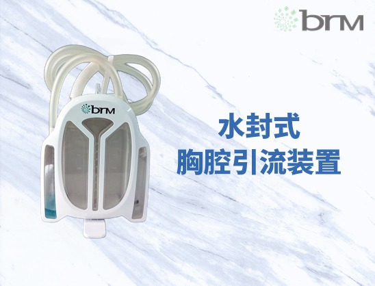 怎么穿手术器械微创外科手术器械及耗材_https://www.jmylbn.com_新闻资讯_第8张