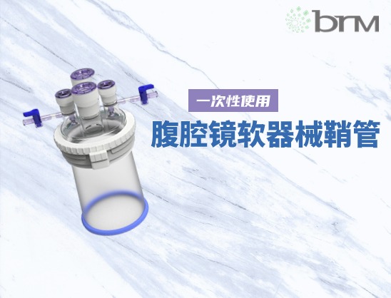 怎么穿手术器械微创外科手术器械及耗材_https://www.jmylbn.com_新闻资讯_第1张