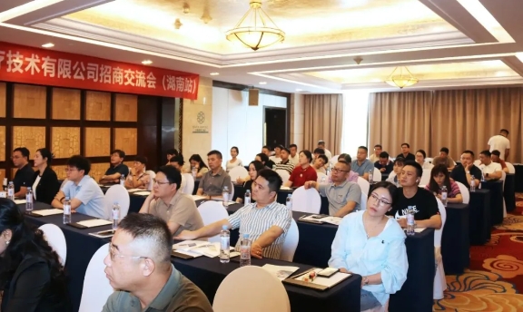聚共赢 创未来丨保瑞医疗微创产品发布会暨招商交流会（湖南站）圆满落幕！