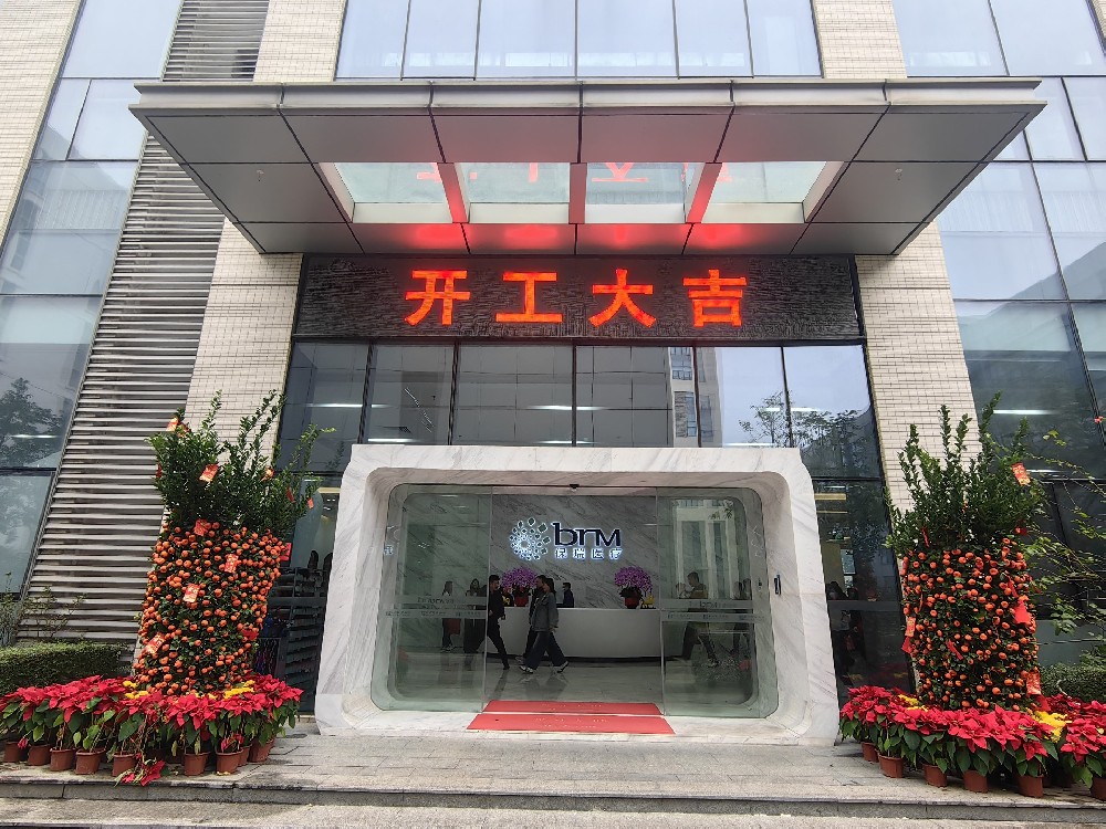 开工大吉丨新岁新程，美好再续！