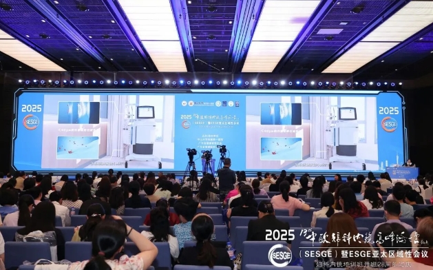 保瑞造·热灌注隆重亮相中欧妇科内镜高峰论坛！技术创新引关注
