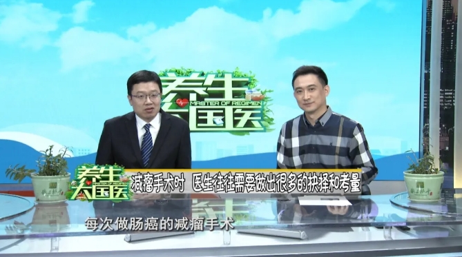 肠癌腹膜转移≠生命倒计时！CRS+HIPEC 联合疗法为晚期患者迎来生存新转机